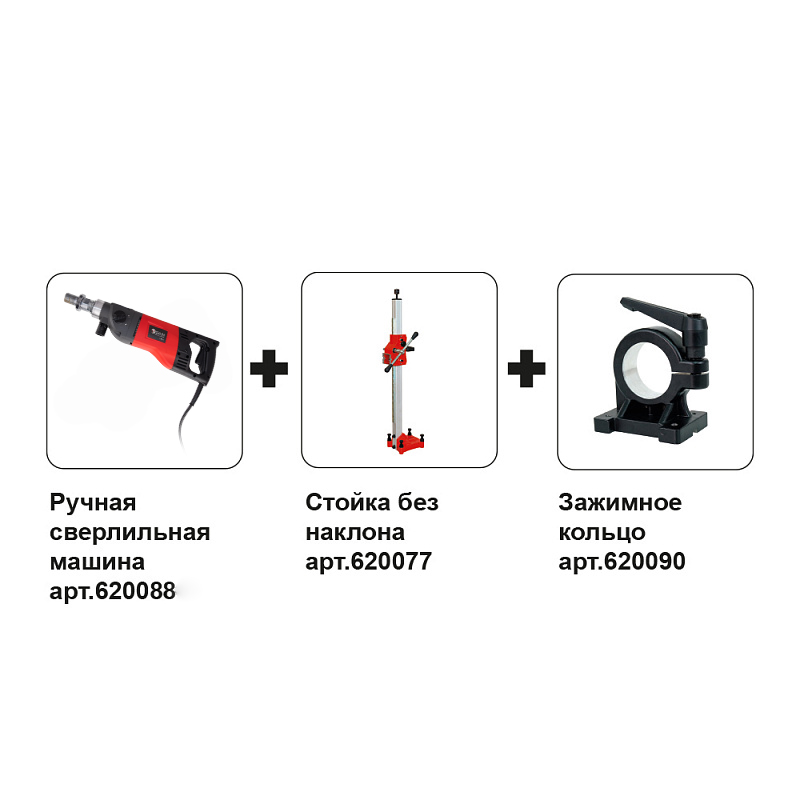 Сверлильная машина Diam 620099, комплект, ML-160/2N-HIT LC, с микроударом в Рыбинске