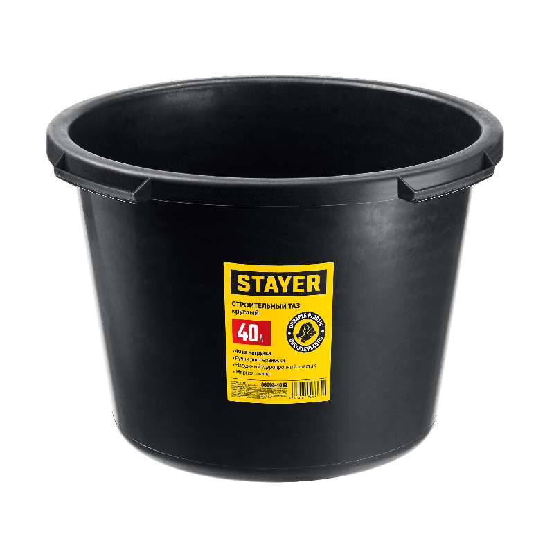 Таз строительный Stayer STRONG 06098-40, круглый, 40 л  в Угличе