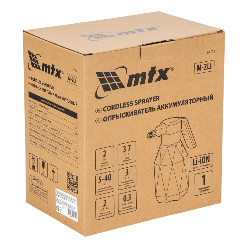 Опрыскиватель аккумуляторный MTX M-2LI 64793, 2 л, 3,7 В, 2 Ач