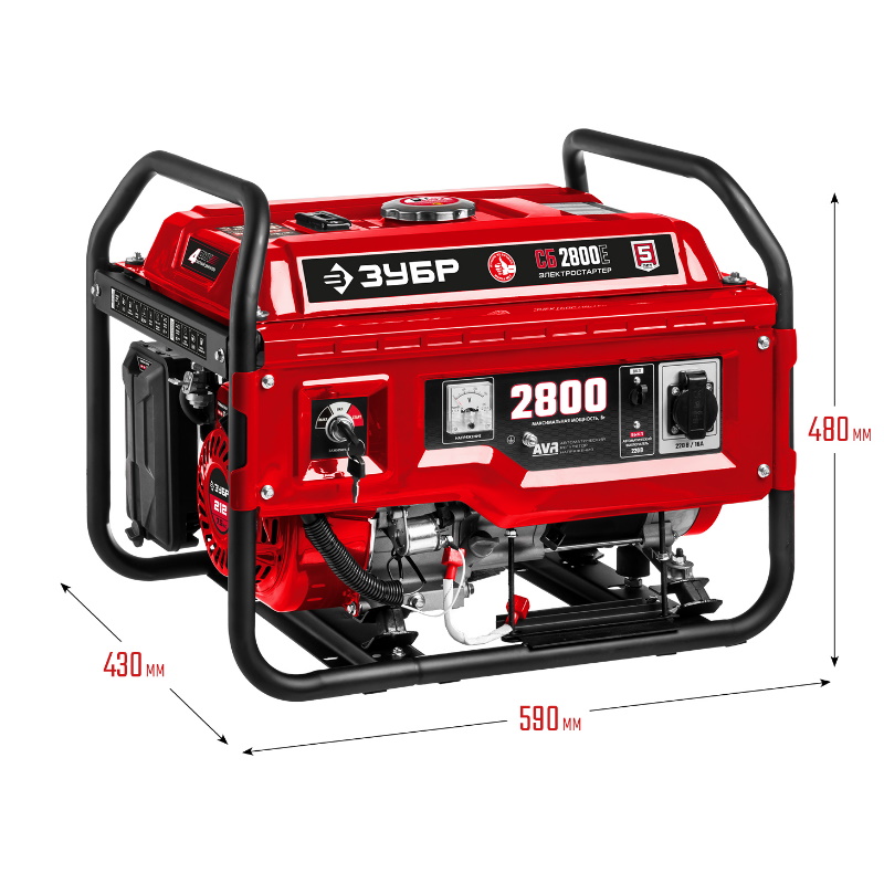 Генератор бензиновый Зубр СБ-2800Е, 2800 Вт, с электростартером