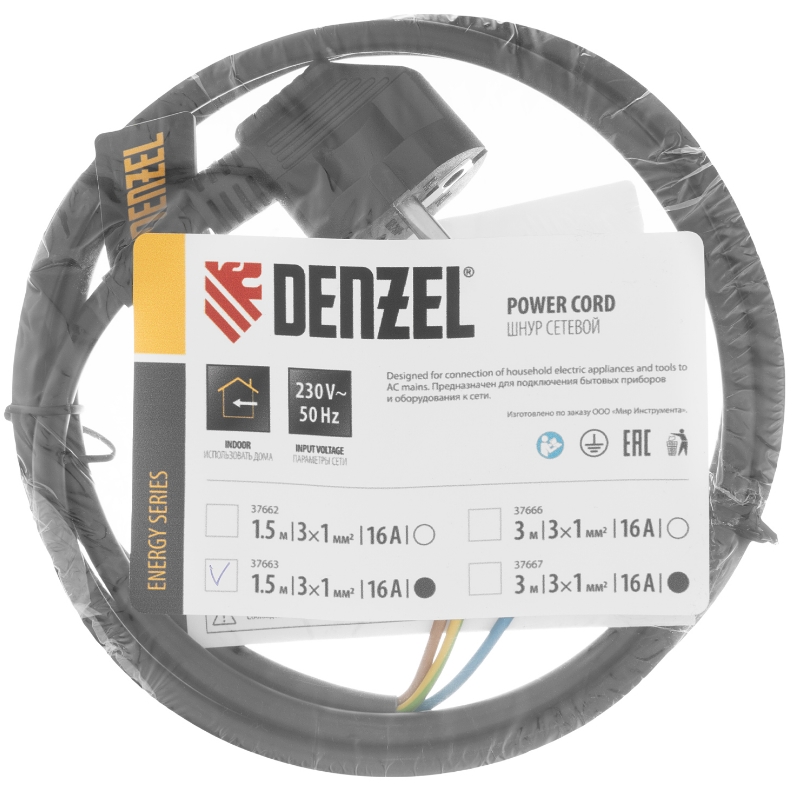 Шнур сетевой Denzel Energy Series 37663, ПВС, 1,5 м, 3х1 мм, с неразборной вилкой, черный в Рыбинске