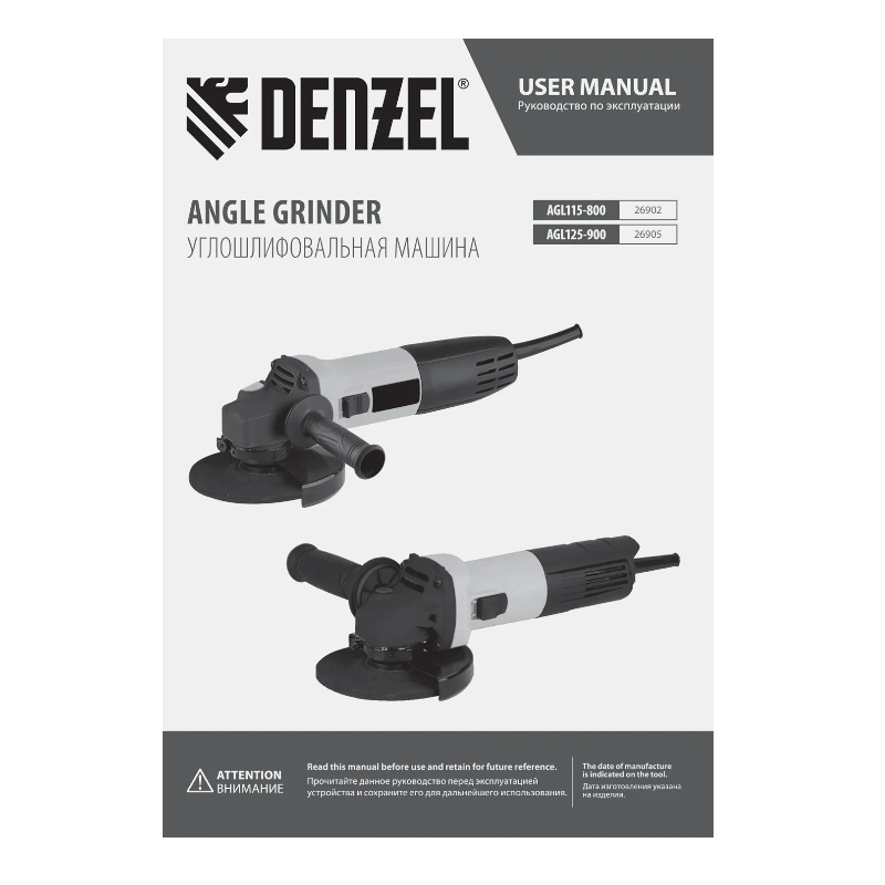 Угловая шлифмашина (болгарка) Denzel AGL115-800 26902, 115 мм, 800 Вт в Кинешме