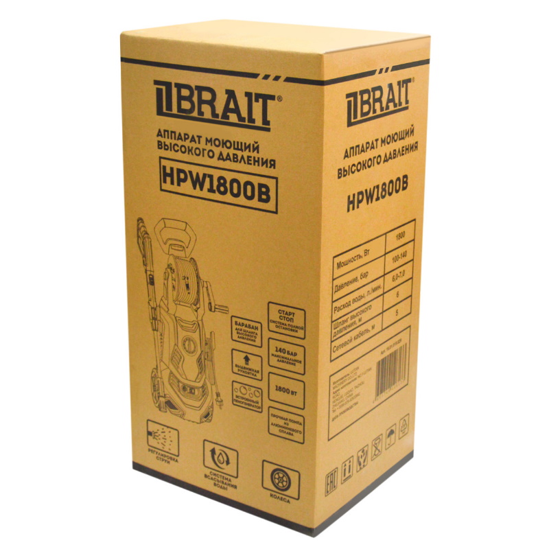 Мойка высокого давления Brait HPW 1800B 16.01.015.029, 140 бар, 1800 Вт, возможность всасывания воды, 6-7 л/мин, длина шланга 6 м в Муроме