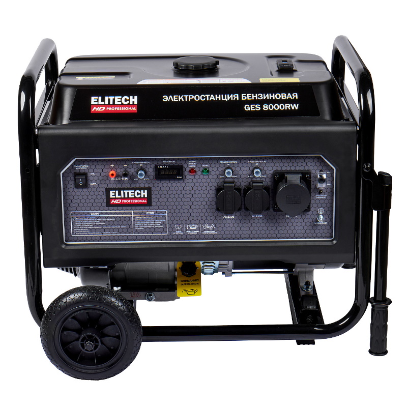 Бензиновый генератор Elitech HD GES 8000RW, 204668 в Ярославле