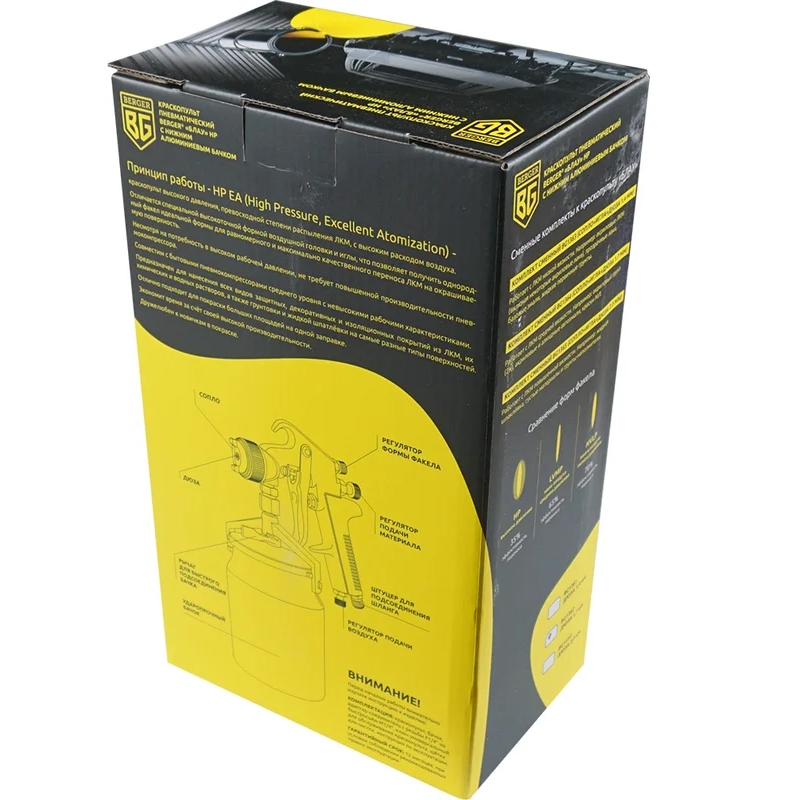 Краскопульт пневматический Berger BG1362 БЛАУ HP 17 мм нижний бачок