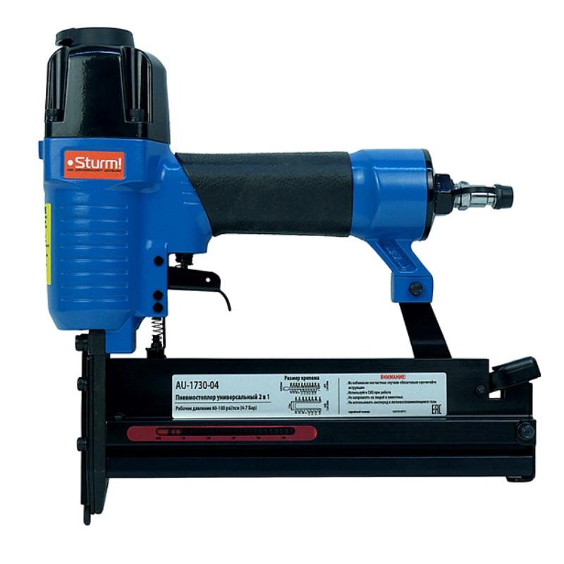 Степлер пневматический Sturm AU-1730-04 универсальный 2 в 1 скобагвоздь