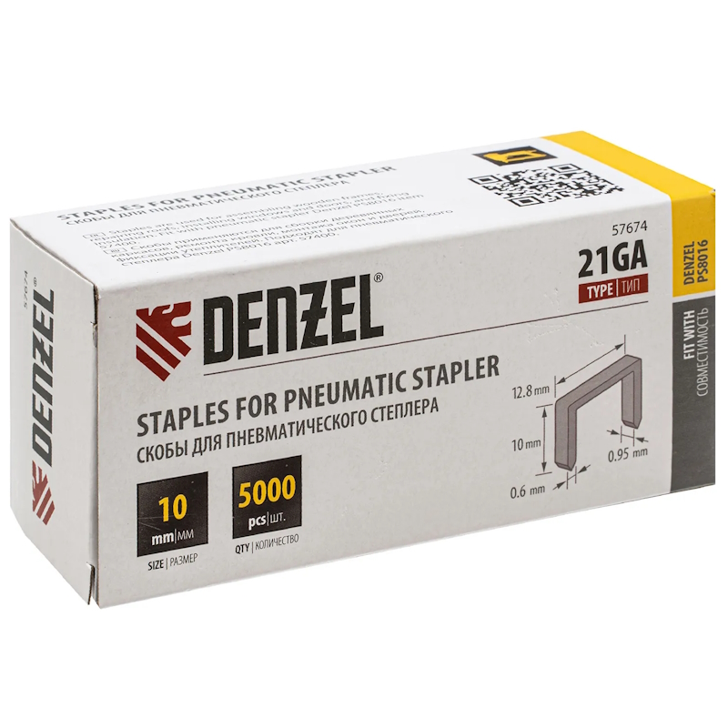 Скобы для пневматического степлера Denzel 57674, скобы - 12,8мм, 5000шт 21GA 