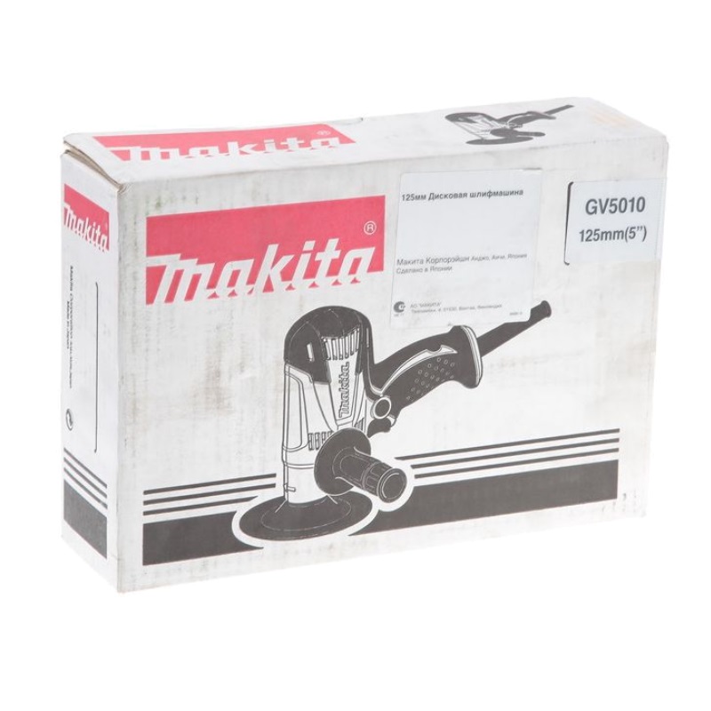 Дисковая шлифовальная машинка Makita GV5010 в Кинешме