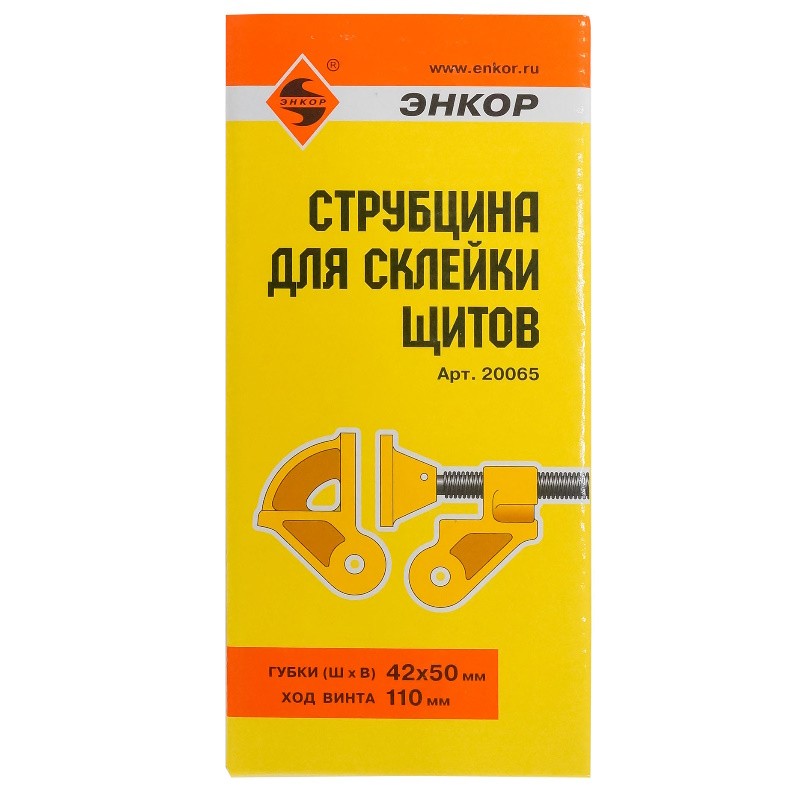 Струбцина для склейки щитов Энкор 20065 в Муроме