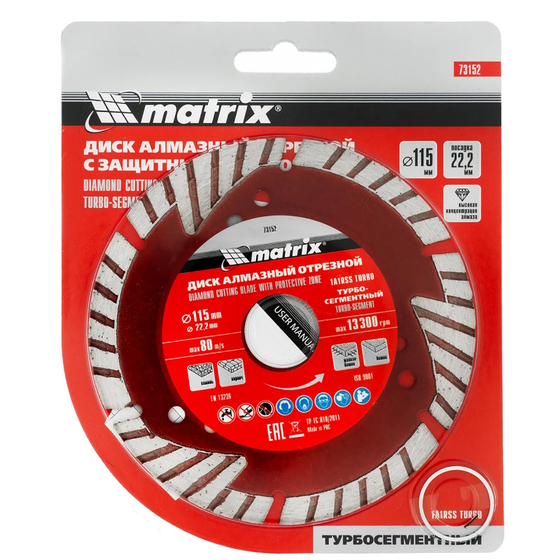 Диск алмазный Matrix 73152, отрезной, сегментный, с защитными сект, 115 х 22,2 мм, сухая резка в Угличе