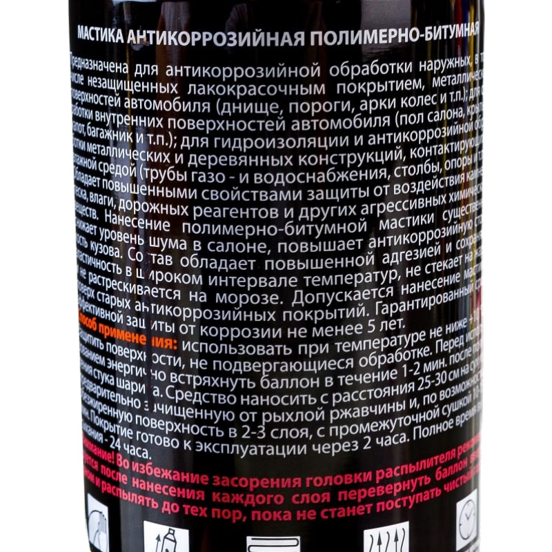 Мастика антикоррозийная полимерно-битумная 650 мл Eltrans EL-0207.02 в Твери