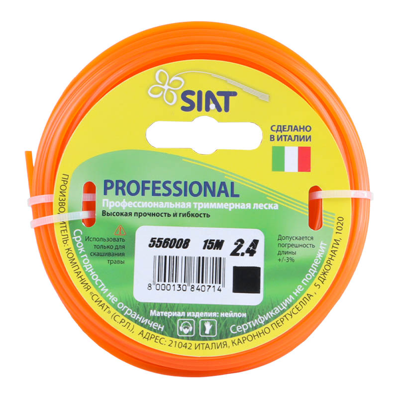 Леска для триммера Siat Professional 556008, квадрат, 2,4 мм, 15 м