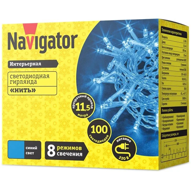 Гирлянда светодиодная Navigator NGF-S01-100B-10-11.5m-230-C8-TR-IP20 14026 1241502 в Угличе