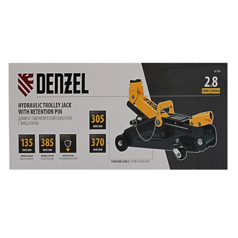 Домкрат гидравлический подкатной Denzel 51155 с фиксатором, 2.8 т, 135-385 мм в Муроме