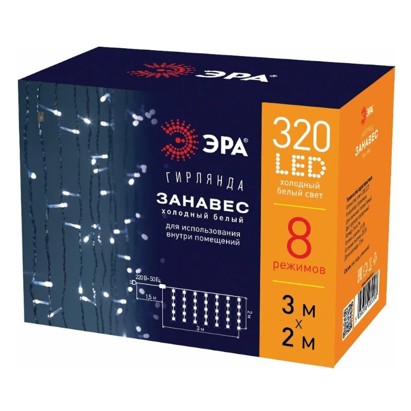 Гирлянда Эра ENIGW - 320W Б0051874 1534777, дождь/занавес, 3х2м, 320 LED, холодный белый, 8 режимов, IP20 в Кинешме