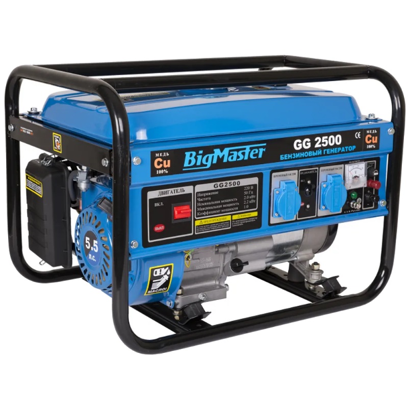 Бензиновый генератор Bigmaster GG 2500 в Рыбинске