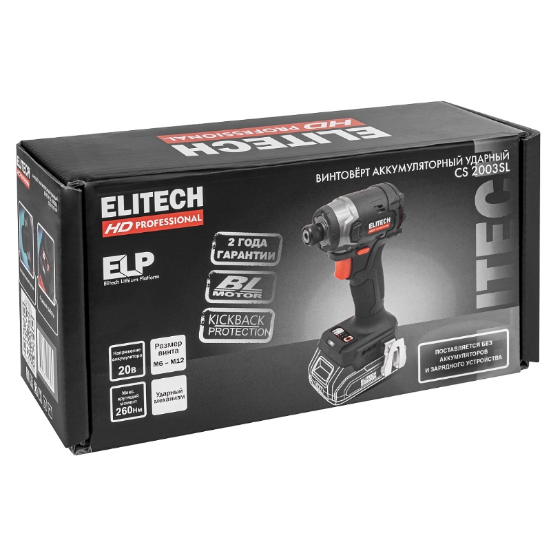 Винтоверт аккумуляторный (ударный) Elitech CS 2003SL 205731 (E2201.055.00) б/щет,20В,без АКБиЗУ