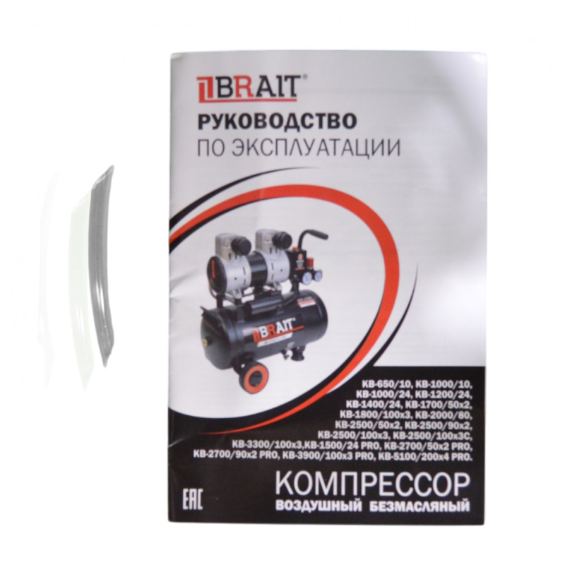 Компрессор воздушный Brait KB-2500/100X3C 20.01.045.043, с контроллером в Костроме