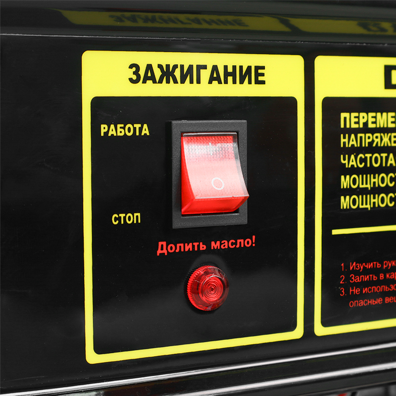 Бензиновый генератор Huter DY4000L в Ярославле