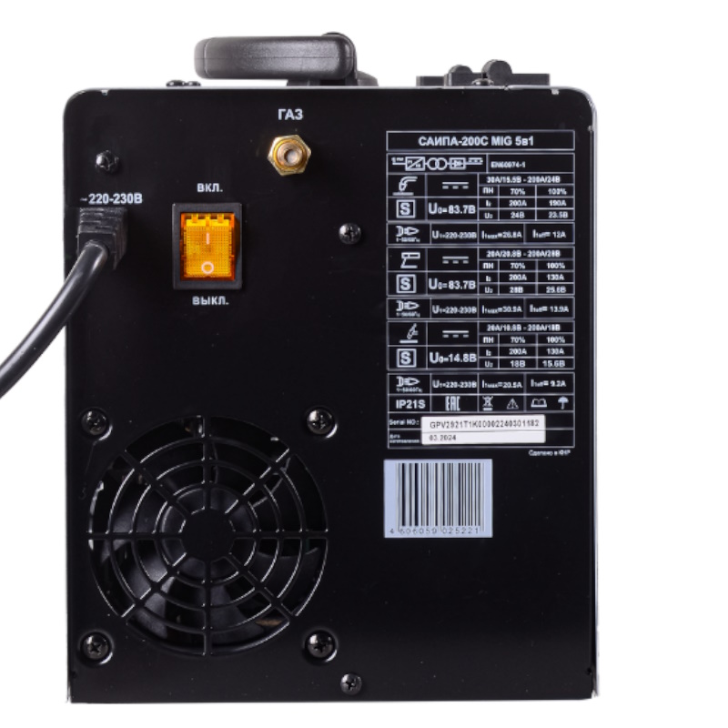 Инверторный сварочный аппарат Ресанта Саипа-200С 65/56