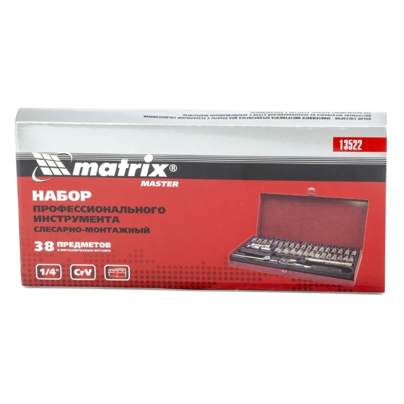 Набор инструментов Matrix 13522, 1/4", 38 предметов