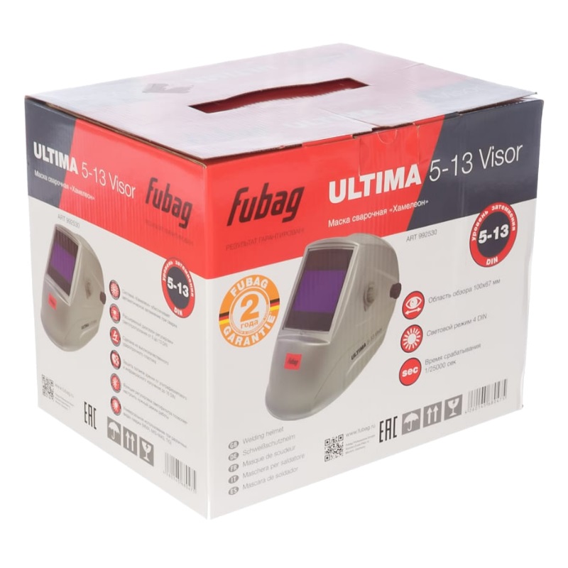 Маска сварщика Хамелеон Fubag ULTIMA 5-13 Visor (зона обзора 100 мм х 67 мм)