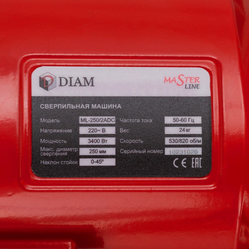 Сверлильная машина Diam ML-250/2АDC 620103 в Туле