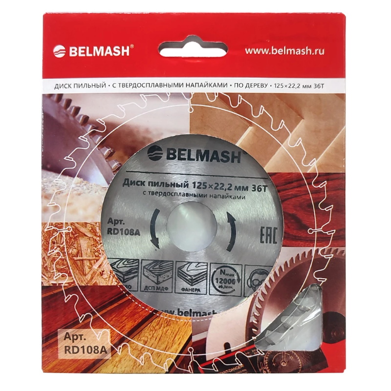 Диск пильный Belmash RD108A,125x22,2/20 36Т в Иваново