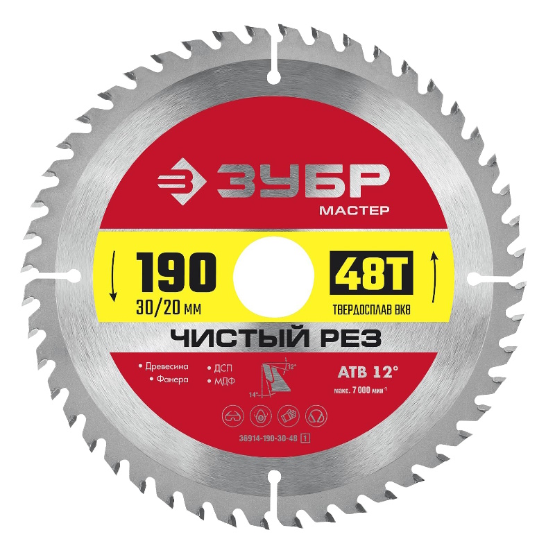 Диск пильный Зубр 36914-190-30-48 Чистый рез по дереву 190x30 48Т 825₽