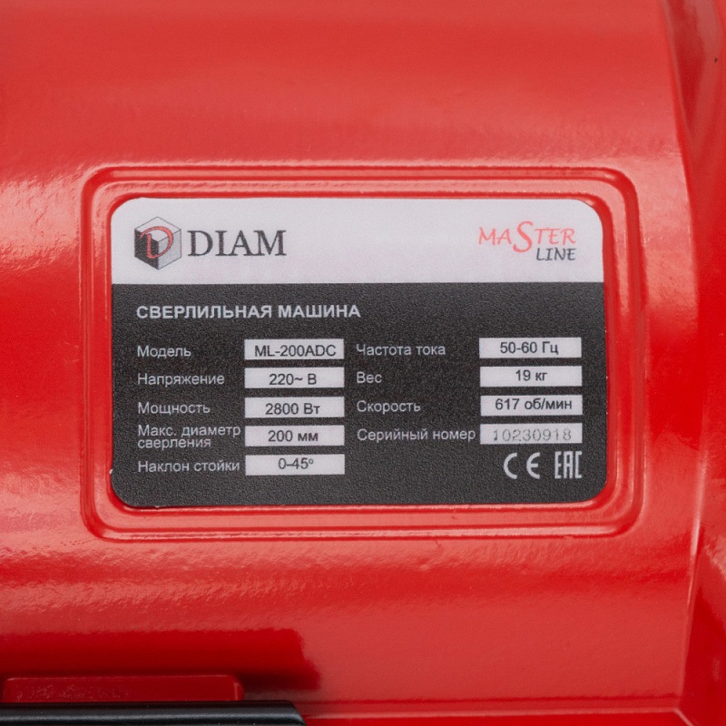 Сверлильная машина Diam ML-200АDC 620102 в Туле