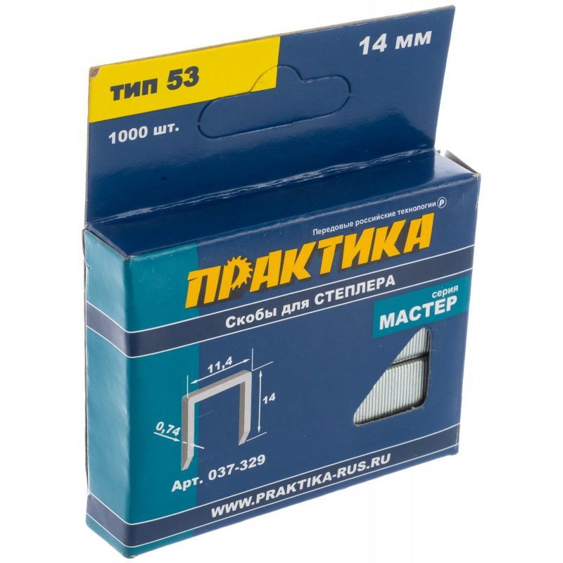 Скобы для степлера Практика 037-329, 1000 шт в Туле