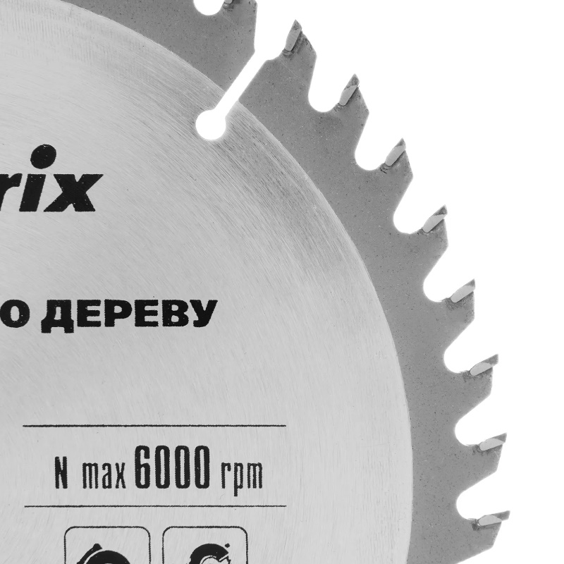 Пильный диск по дереву Matrix 73214, ф190 х 20 мм, 48 зубьев + кольцо 20/16 в Коврове