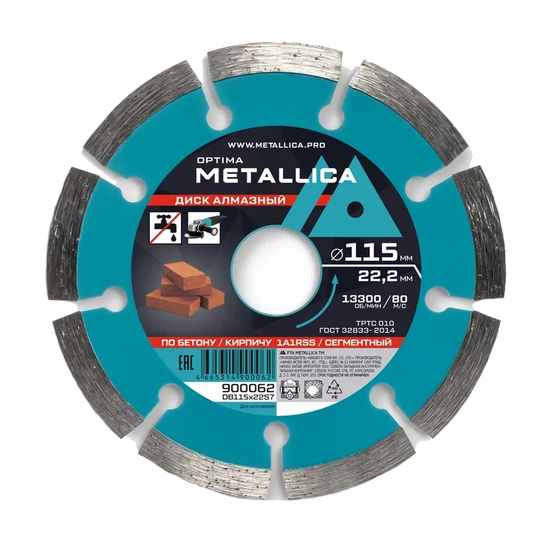 Диск алмазный сегментный Metallica Optima 900062 (115x22,2 мм, H=7 мм, по бетону, кирпичу, без упаковки) в Костроме
