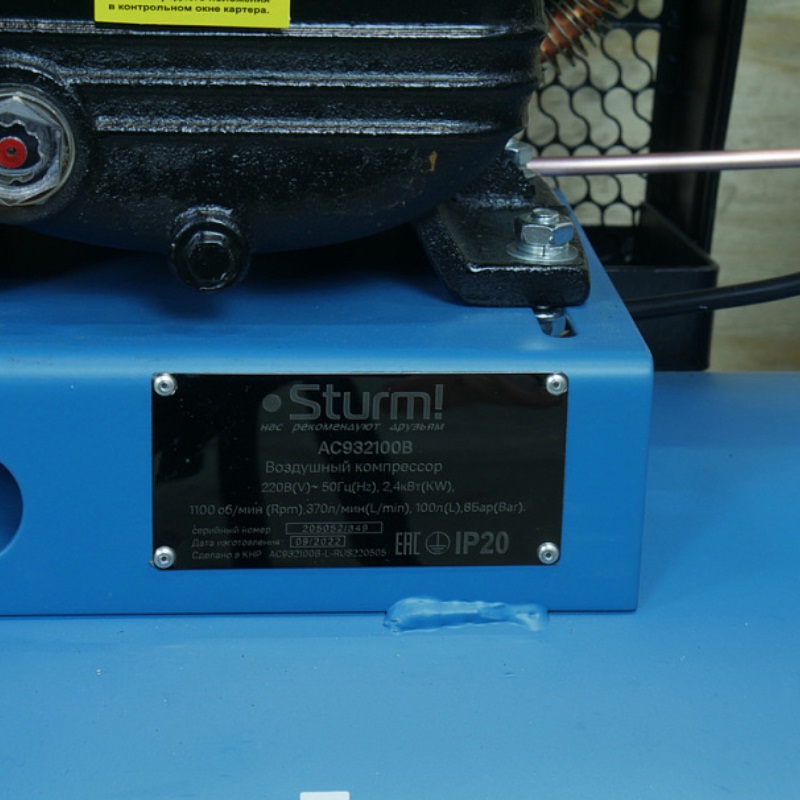 Компрессор масляный ременной Sturm AC932100B в Угличе