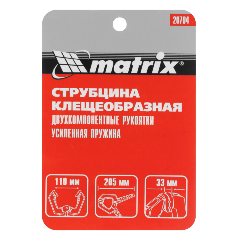Струбцина клещеобразная Matrix 20794 (4"/110 мм, усиленная) в Муроме