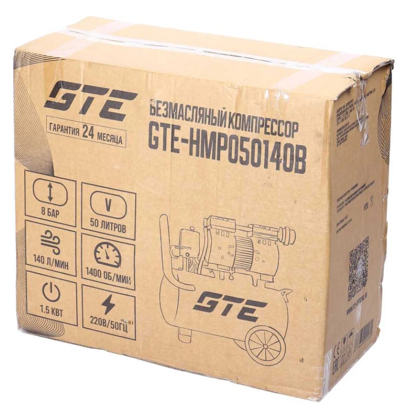 Безмасляный компрессор GTE GTE-HMP050140B, 220В, ресивер 50л, 140л/мин  в Муроме