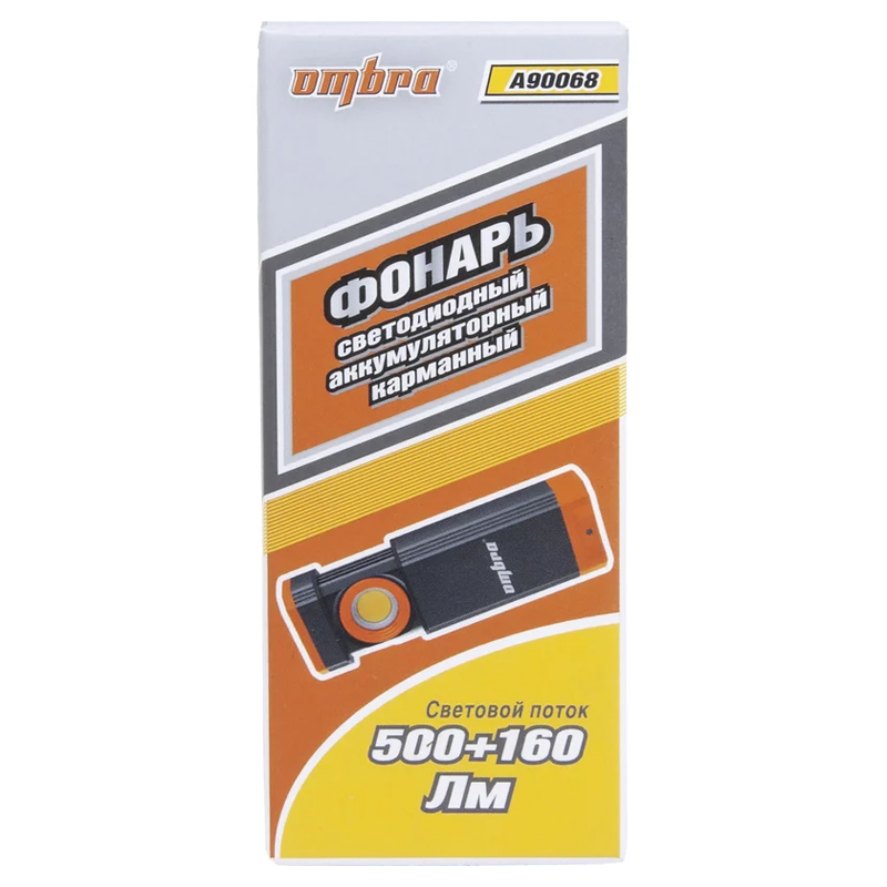 Фонарь Ombra A90068 059112 светодиодный аккумуляторный, карманный, складной, со световым пучком 500+160 Лм в Ярославле
