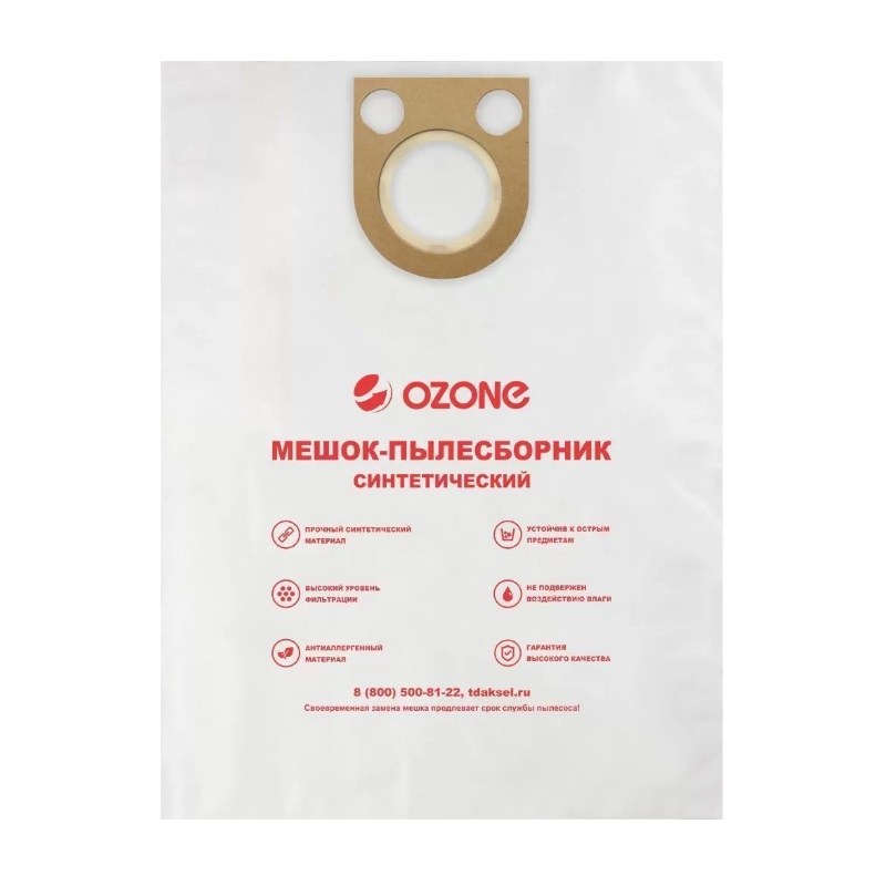 Мешок-пылесборник Ozone turbo-m XT-308, 1 шт. в Твери