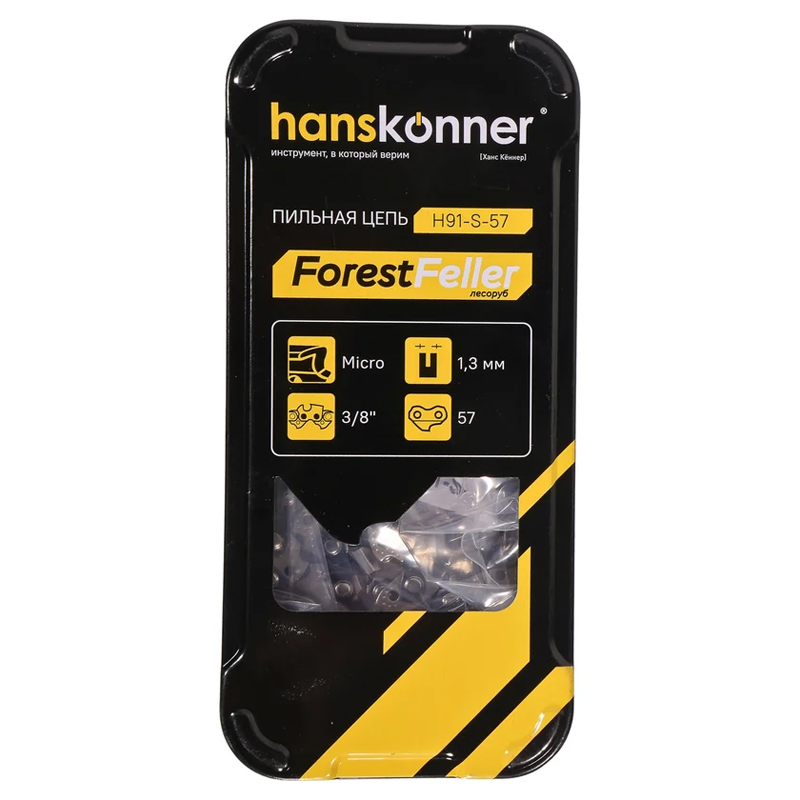 Цепь Hanskonner H91-S-57 (3/8"-1,3 мм -57 зв., получизель) в Кинешме