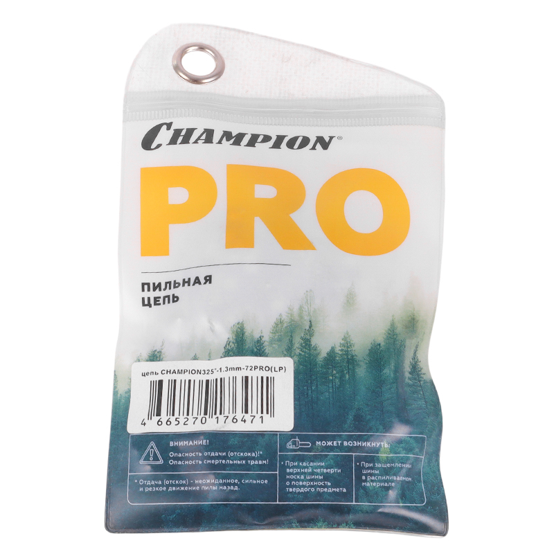 Цепь Champion B050-LP-72E (0.325", 1.3 мм, 72 звена) в Костроме