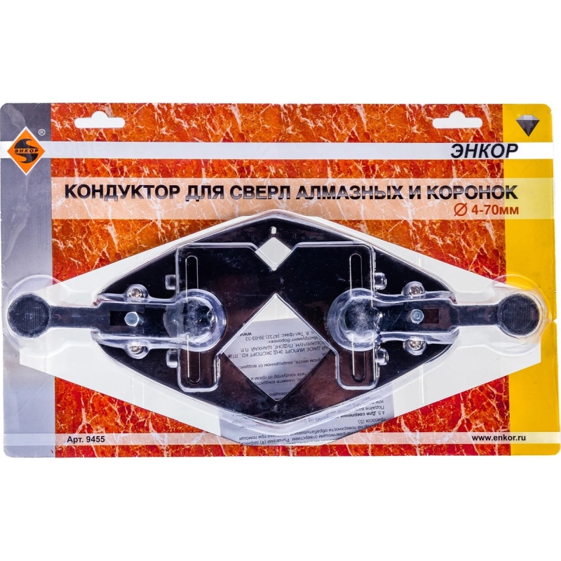 Кондуктор для коронок алмазных Энкор 9455 (Ø 4-70мм) в Переславле