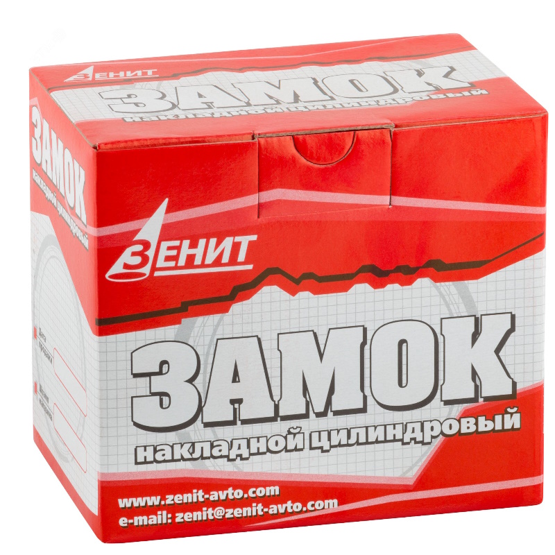 Замок накладной Зенит ЗН1-2 66941, серебро