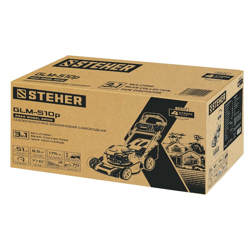 Газонокосилка бензиновая Steher GLM-510p, 6,5 л.с., ширина скашивания 51 см, самоходная в Ярославле