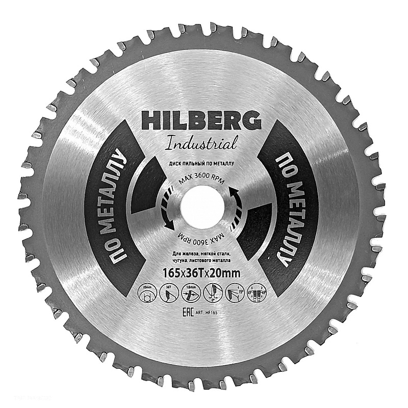Диск пильный Hilberg Industrial HF165 по металлу 1652036Т 2123₽