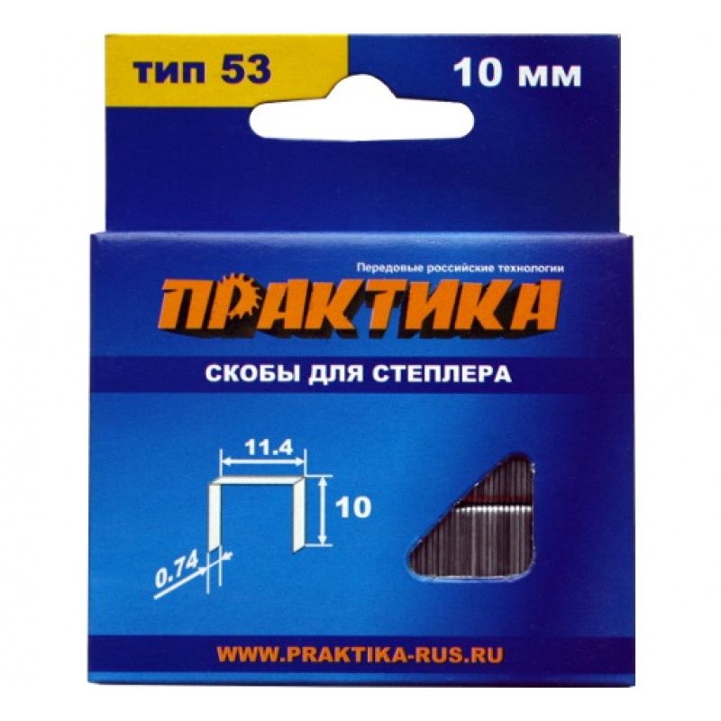 Скобы для степлера Практика 037-305, 1000 шт во Владимире