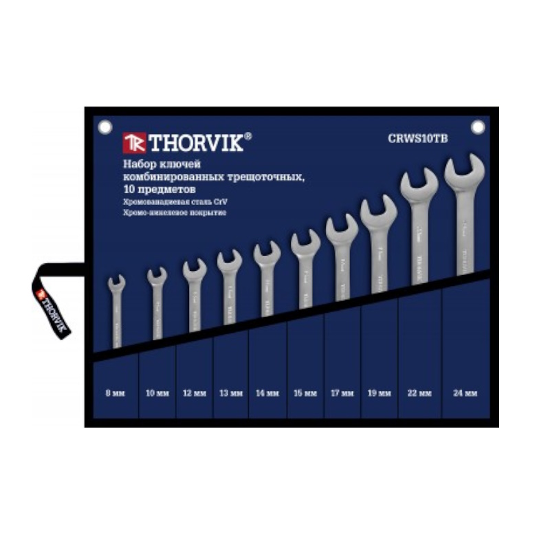 Набор ключей комбинированных трещоточных Thorvik CRWS10TB 053468 8-24мм 10шт в сумке 3762₽