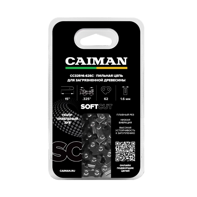 Цепь Caiman CC32516-62SC 15", 0.325", 1,6 мм, 62 звена, получизель в Вологде