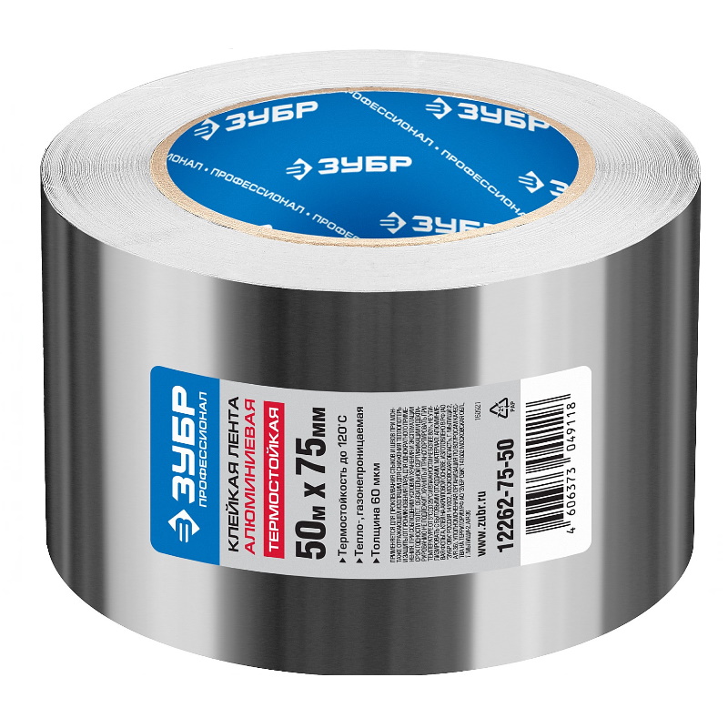 Алюминиевая лента Зубр Профессионал 12262-75-50 до 120 С 60мкм 75мм х 50м 903₽