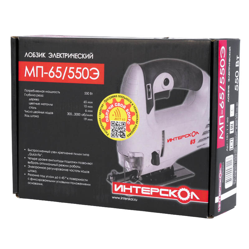 Электрический лобзик Интерскол МП-65/550Э