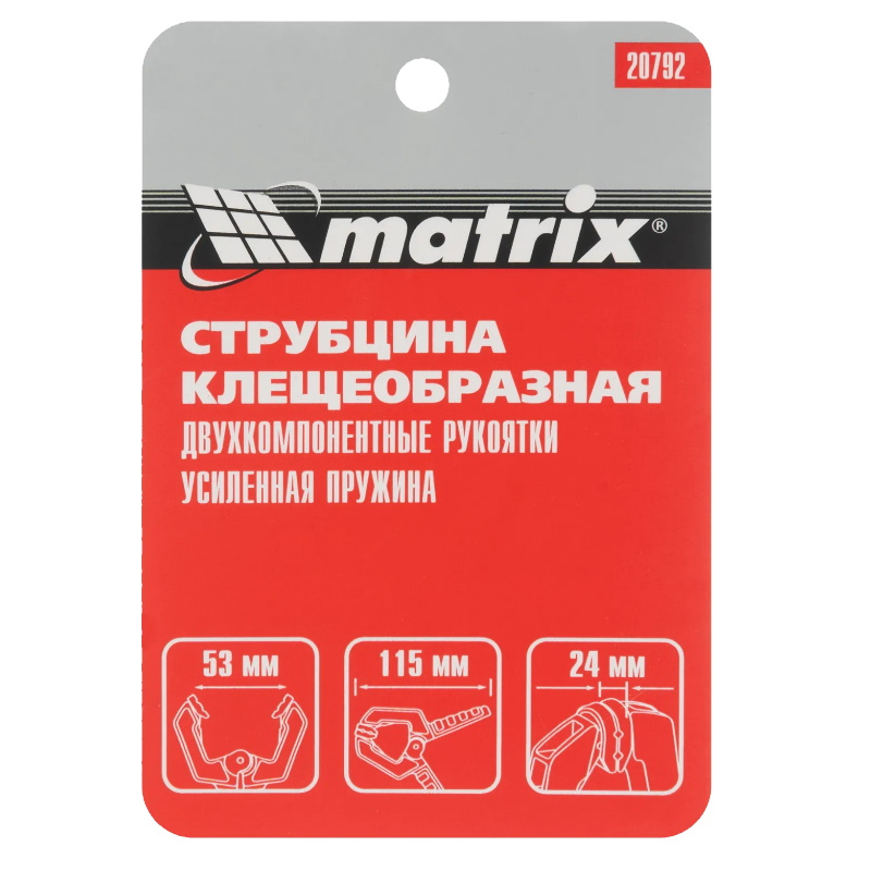 Струбцина клещеобразная Matrix 20792 (2"/50 мм, усиленная) в Рыбинске